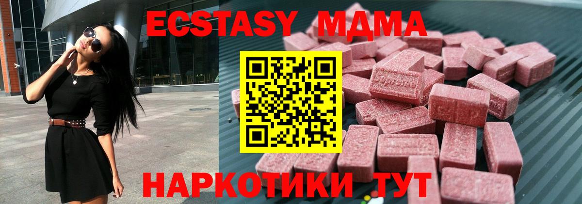 Ecstasy Дубай Балашов