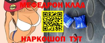 эйфоретик Ирбит