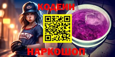 кокаин VHQ Ипатово