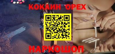 эйфоретик Ирбит
