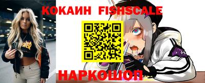 кокаин VHQ Ипатово