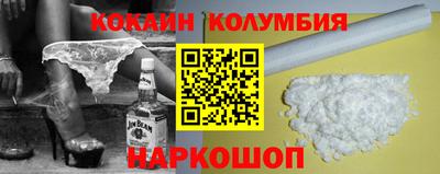 мефедрон мука Изобильный