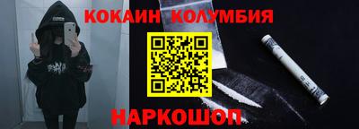 кокаин VHQ Ипатово