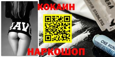 мефедрон мука Изобильный