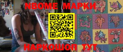 мефедрон мука Изобильный