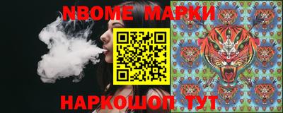кокаин VHQ Ипатово
