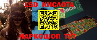 кокаин VHQ Ипатово