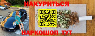 кокаин VHQ Ипатово