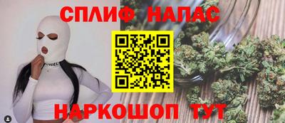 кокаин VHQ Ипатово
