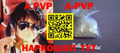 эйфоретик Ирбит