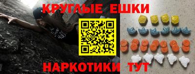 эйфоретик Ирбит