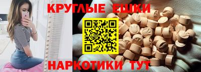 мефедрон мука Изобильный