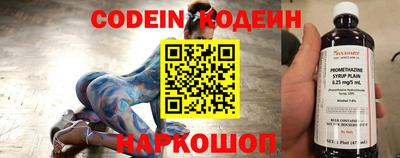 кокаин VHQ Ипатово
