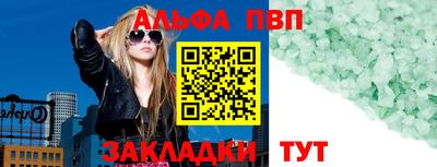 эйфоретик Ирбит