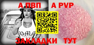 кокаин VHQ Ипатово