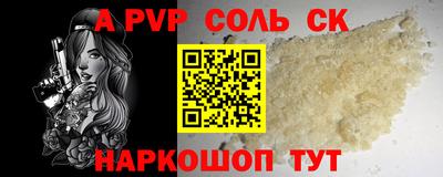 мефедрон мука Изобильный
