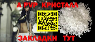 мефедрон мука Изобильный