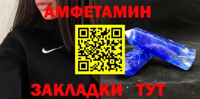 эйфоретик Ирбит