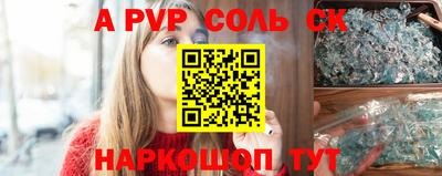 кокаин VHQ Ипатово