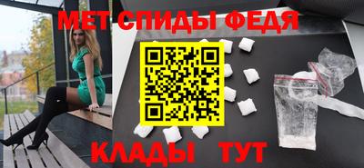мефедрон мука Изобильный