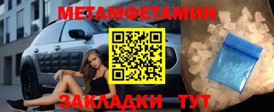 мефедрон мука Изобильный