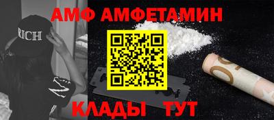 эйфоретик Ирбит