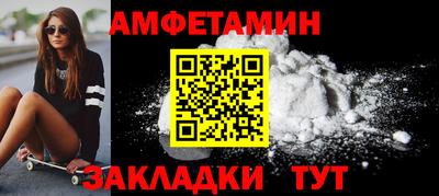 мефедрон мука Изобильный