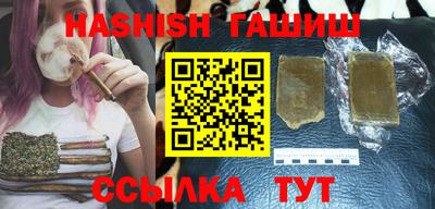 кокаин VHQ Ипатово