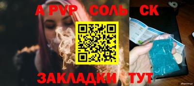 эйфоретик Ирбит