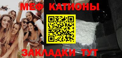 мефедрон мука Изобильный
