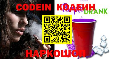 кокаин VHQ Ипатово