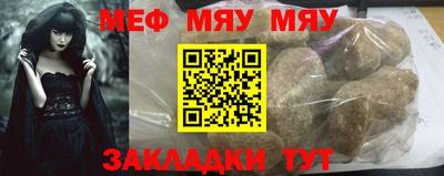 мефедрон мука Изобильный
