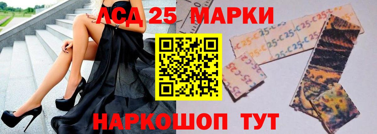 Лсд 25 экстази кислота Балашов