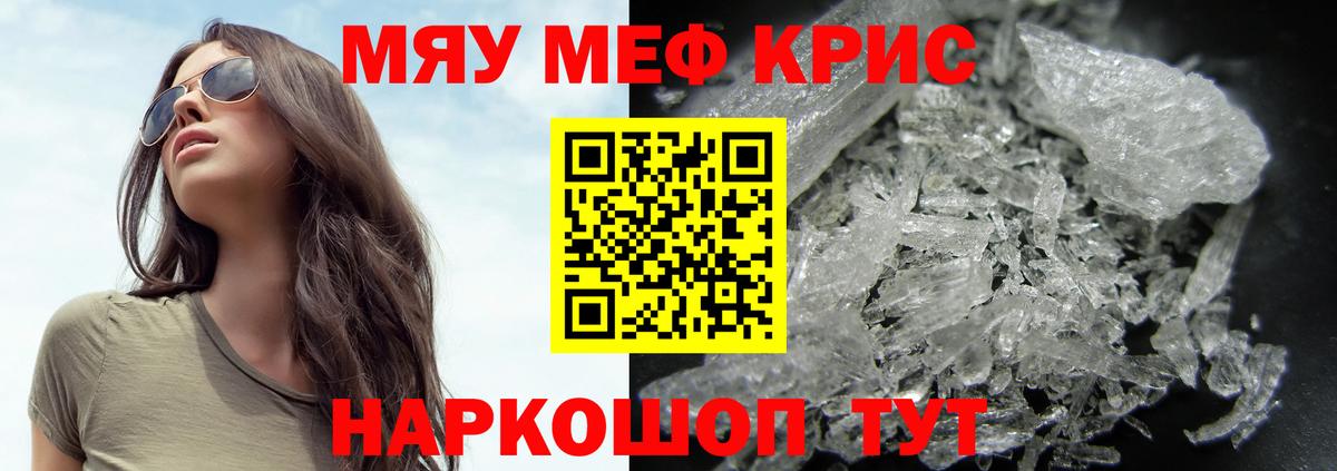 МЕФ  Балашов